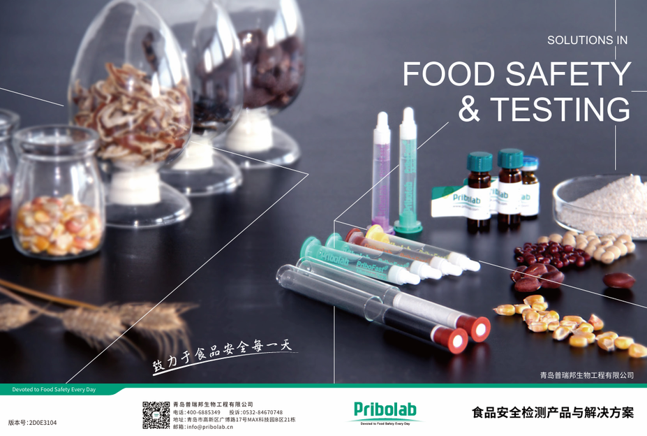Chinese Catalogue